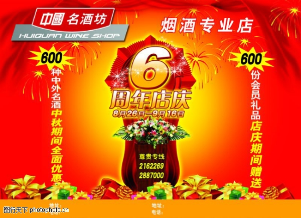 ���-����ϲ��-����ϲ��,�������ز�����