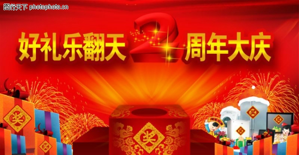 ���-����ϲ��-����ϲ��,�������ز�����