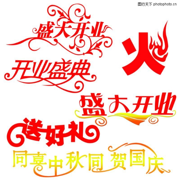 ���-����ϲ��-����ϲ��,�������ز�����