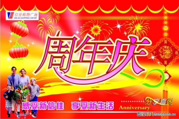 ���-����ϲ��-����ϲ��,�������ز�����