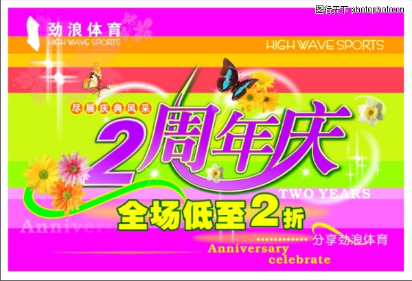 ���-����ϲ��-����ϲ��,�������ز�����