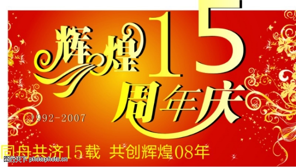 ���-����ϲ��-����ϲ��,�������ز�����