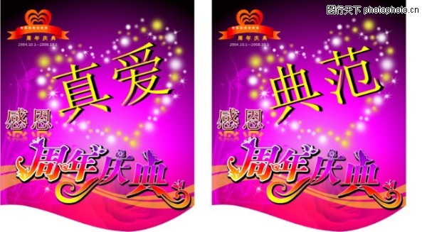 ���-����ϲ��-����ϲ��,�������ز�����