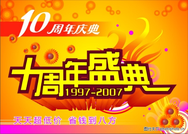 ���-����ϲ��-����ϲ��,�������ز�����