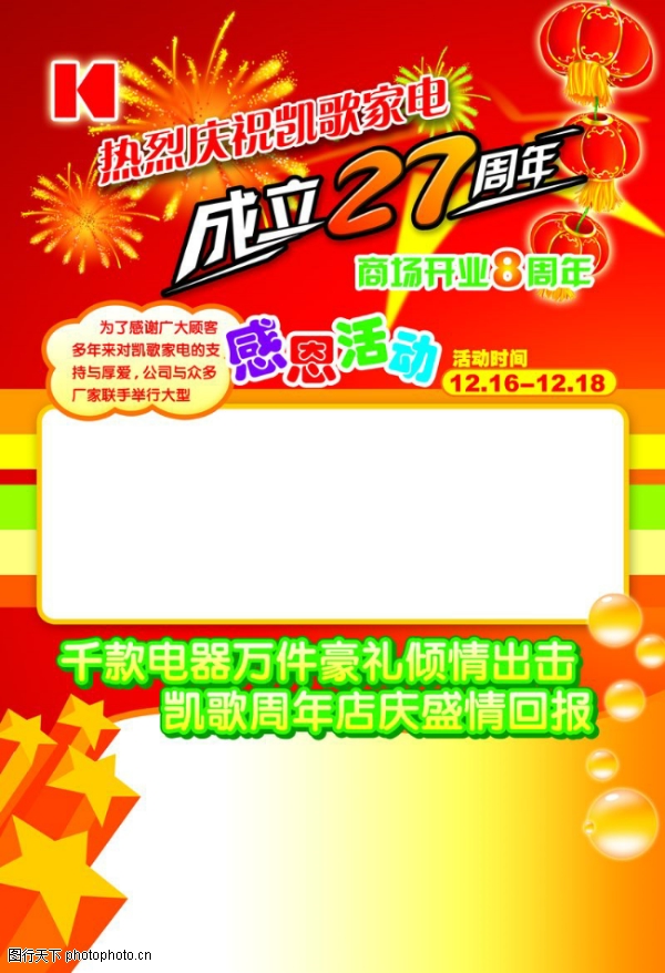 ���-����ϲ��-����ϲ��,�������ز�����