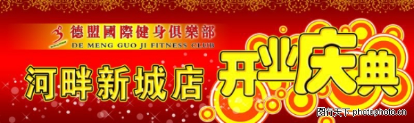 ���-����ϲ��-����ϲ��,�������ز�����