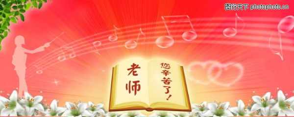 ��ʦ��-����ϲ��-����ϲ��,��ʦ������ز�����