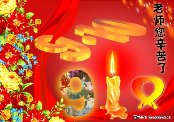 ��ʦ��-����ϲ��-����ϲ��,��ʦ������ز�����