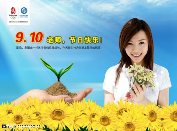 ��ʦ��-����ϲ��-����ϲ��,��ʦ������ز�����