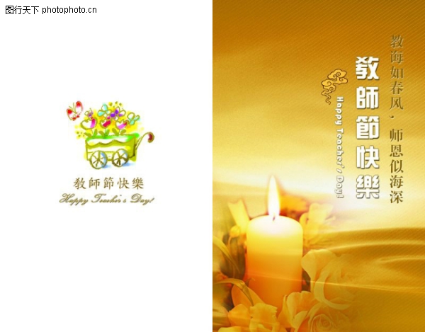 ��ʦ��-����ϲ��-����ϲ��,��ʦ������ز�����