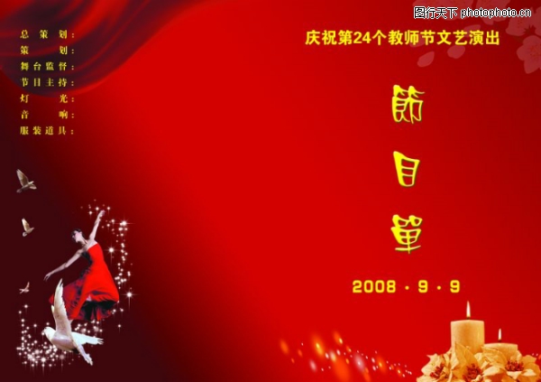 ��ʦ��-����ϲ��-����ϲ��,��ʦ������ز�����