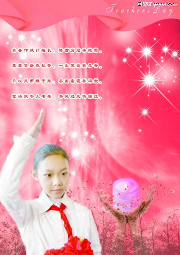 ��ʦ��-����ϲ��-����ϲ��,��ʦ������ز�����