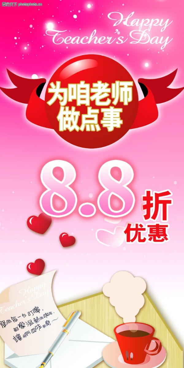 ��ʦ��-����ϲ��-����ϲ��,��ʦ������ز�����