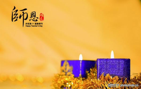 ��ʦ��-����ϲ��-����ϲ��,��ʦ������ز�����