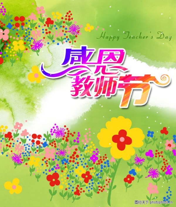 ��ʦ��-����ϲ��-����ϲ��,��ʦ������ز�����