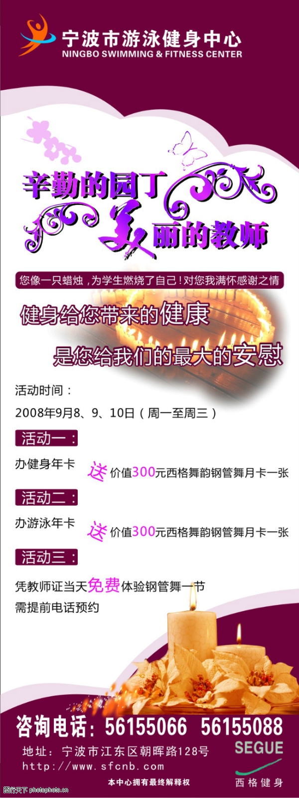 ��ʦ��-����ϲ��-����ϲ��,��ʦ������ز�����