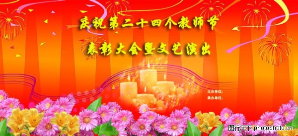 ��ʦ��-����ϲ��-����ϲ��,��ʦ������ز�����