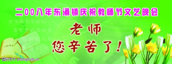 ��ʦ��-����ϲ��-����ϲ��,��ʦ������ز�����