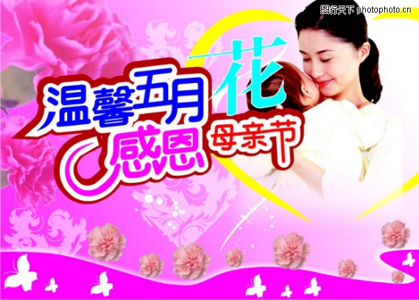 ����ϲ��,ĸ�׽�����ز�����